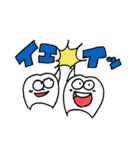 でんたろうスタンプ (デンタルスタンプ2)（個別スタンプ：11）