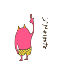 8ぴきのONIの子（個別スタンプ：2）