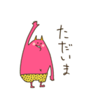 8ぴきのONIの子（個別スタンプ：7）