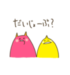 8ぴきのONIの子（個別スタンプ：15）