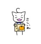 いぬねこの演劇日和（個別スタンプ：22）