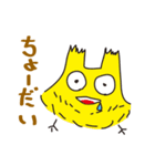 みみじゅくもの（個別スタンプ：24）