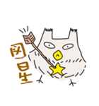 みみじゅくもの（個別スタンプ：34）