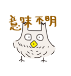 みみじゅくもの（個別スタンプ：36）