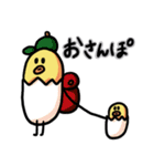 たまごのきみちゃん2（個別スタンプ：1）