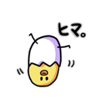 たまごのきみちゃん2（個別スタンプ：3）