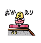 たまごのきみちゃん2（個別スタンプ：4）
