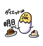 たまごのきみちゃん2（個別スタンプ：5）