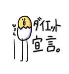 たまごのきみちゃん2（個別スタンプ：6）