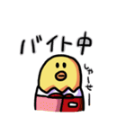 たまごのきみちゃん2（個別スタンプ：8）