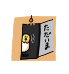 たまごのきみちゃん2（個別スタンプ：9）