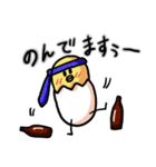 たまごのきみちゃん2（個別スタンプ：11）