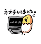 たまごのきみちゃん2（個別スタンプ：12）