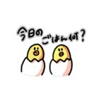 たまごのきみちゃん2（個別スタンプ：14）