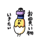 たまごのきみちゃん2（個別スタンプ：15）
