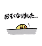 たまごのきみちゃん2（個別スタンプ：16）