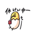 たまごのきみちゃん2（個別スタンプ：20）