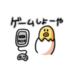 たまごのきみちゃん2（個別スタンプ：24）