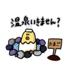 たまごのきみちゃん2（個別スタンプ：25）