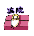 たまごのきみちゃん2（個別スタンプ：27）