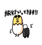 たまごのきみちゃん2（個別スタンプ：29）