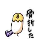 たまごのきみちゃん2（個別スタンプ：32）