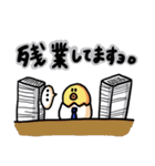 たまごのきみちゃん2（個別スタンプ：35）