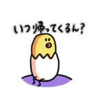 たまごのきみちゃん2（個別スタンプ：36）