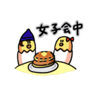 たまごのきみちゃん2（個別スタンプ：37）
