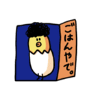 たまごのきみちゃん2（個別スタンプ：38）