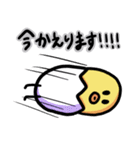 たまごのきみちゃん2（個別スタンプ：40）