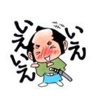侍かふぇ（個別スタンプ：2）