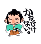 侍かふぇ（個別スタンプ：3）