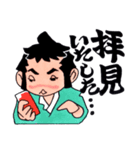 侍かふぇ（個別スタンプ：4）