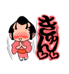 侍かふぇ（個別スタンプ：5）