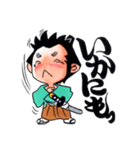 侍かふぇ（個別スタンプ：6）