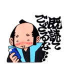 侍かふぇ（個別スタンプ：7）
