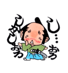 侍かふぇ（個別スタンプ：8）
