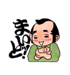 侍かふぇ（個別スタンプ：10）