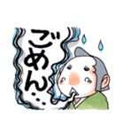 侍かふぇ（個別スタンプ：11）
