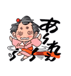 侍かふぇ（個別スタンプ：12）