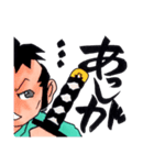 侍かふぇ（個別スタンプ：16）