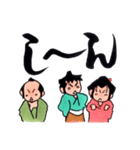 侍かふぇ（個別スタンプ：17）