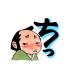 侍かふぇ（個別スタンプ：24）