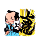侍かふぇ（個別スタンプ：27）