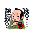 侍かふぇ（個別スタンプ：29）