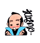 侍かふぇ（個別スタンプ：30）