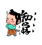 侍かふぇ（個別スタンプ：34）