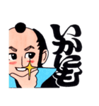侍かふぇ（個別スタンプ：37）
