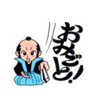 侍かふぇ（個別スタンプ：38）